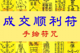 68数字吉凶，解码神秘数字背后的寓意