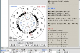 知识产权顾问与五行属性，深度解析与融合