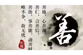 揭秘八字神煞纳音，探秘命运之音的奥秘